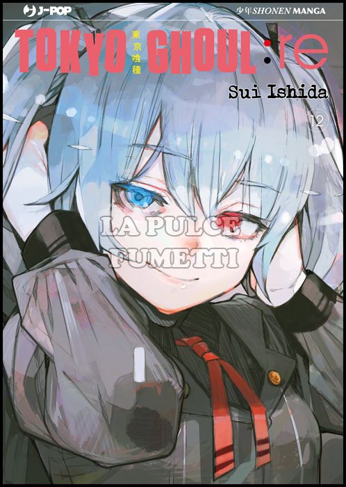 TOKYO GHOUL: RE # 12